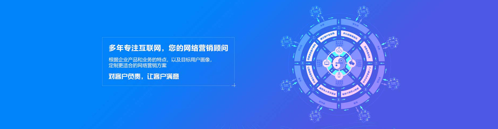 宝坻竞价广告