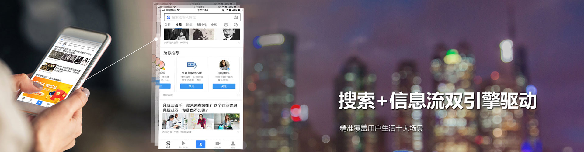 宝坻网络推广开户