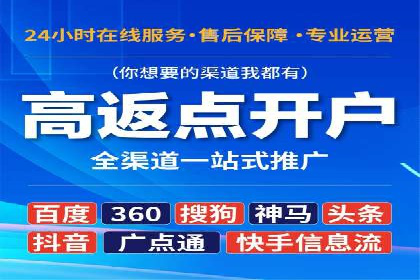 充值返点案例分享：玩家如何赚取额外收益