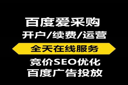 竞价推广SEM托管助力企业实现业绩翻倍